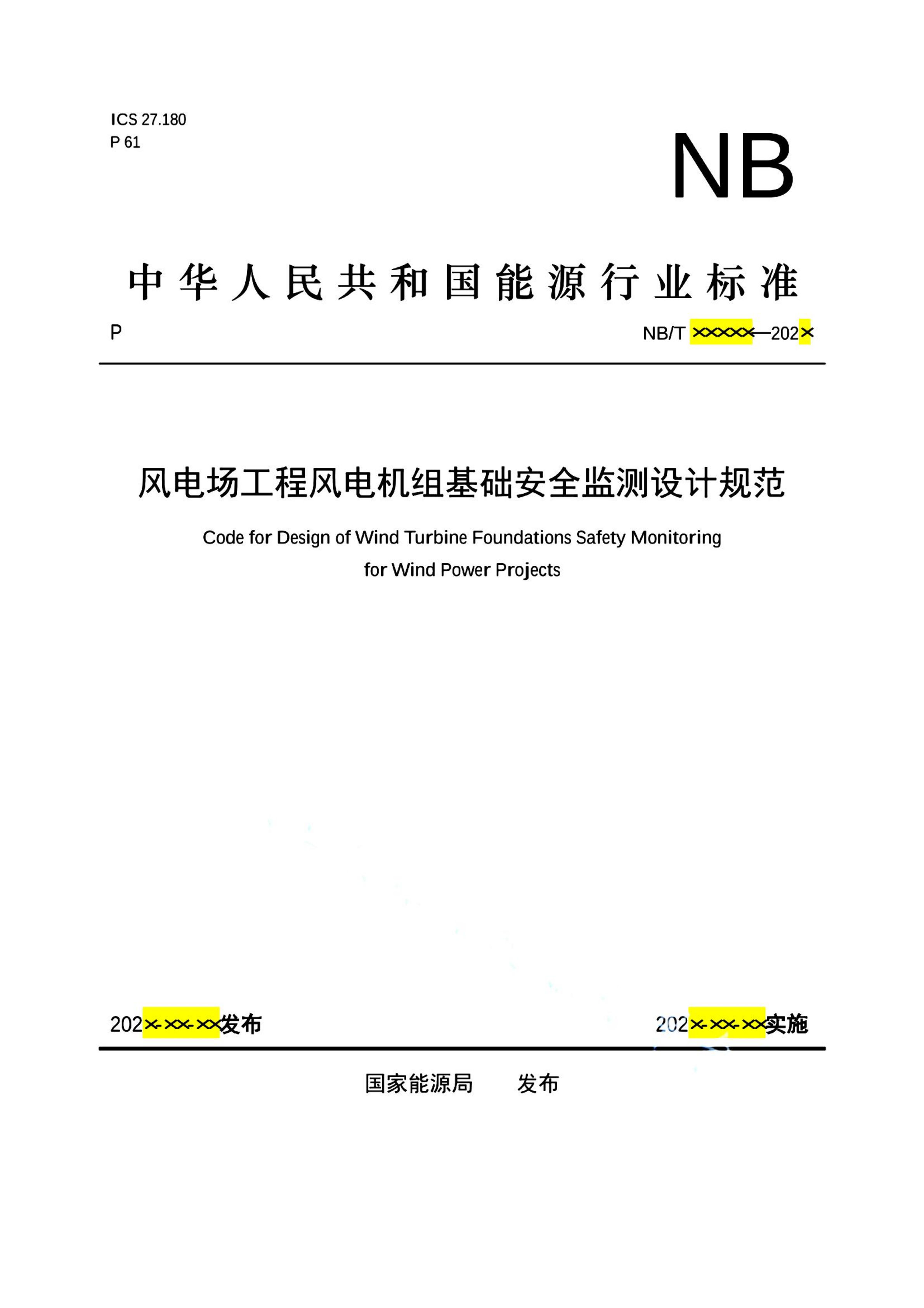 资源详情图